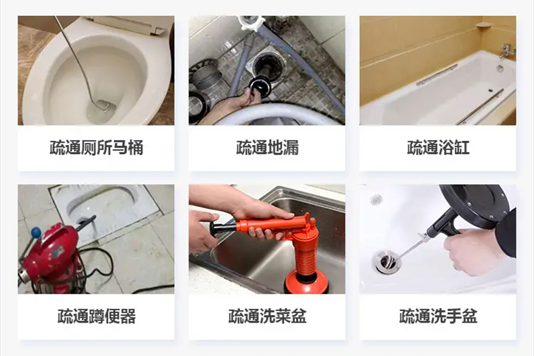 龙里下水道疏通电话【管道疏通】24h专业上门服务